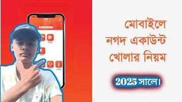 pg স্লট বিগ ১০