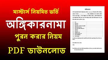 পর্যটন নিয়ে কবিতা
