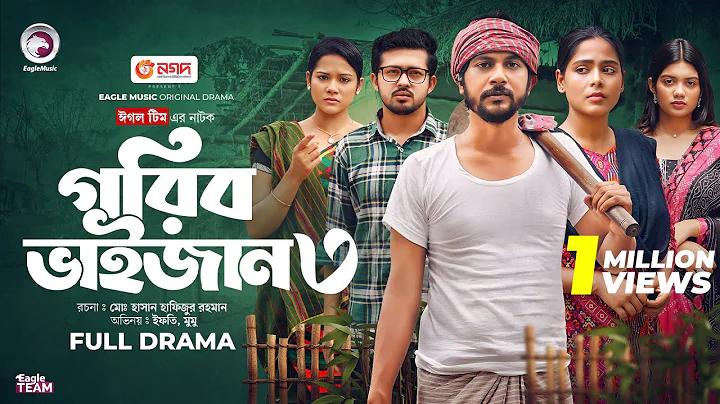 লটারি ফসলে প্রাচুর্য