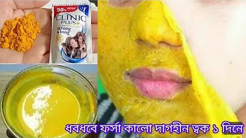 অ্যাপ ইনস্টল করা হয়নি।
