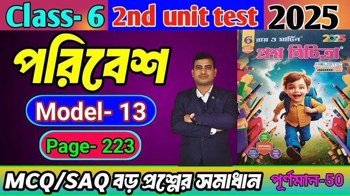 উৎসব গ্রুপ