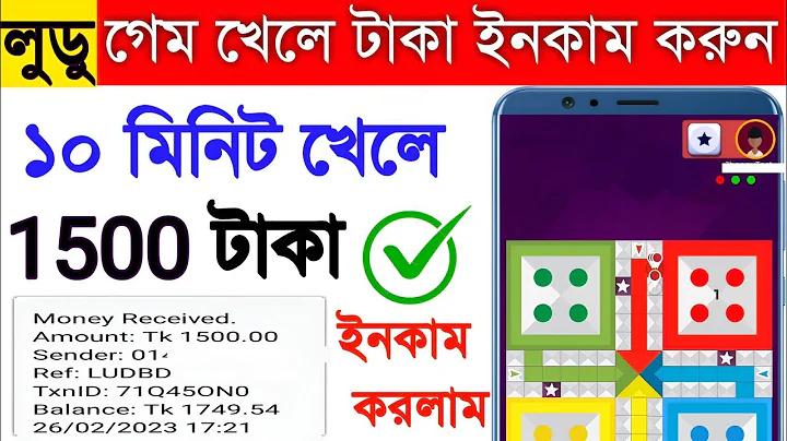 অপারেশন জ্যাকপট কত তারিখে হয়