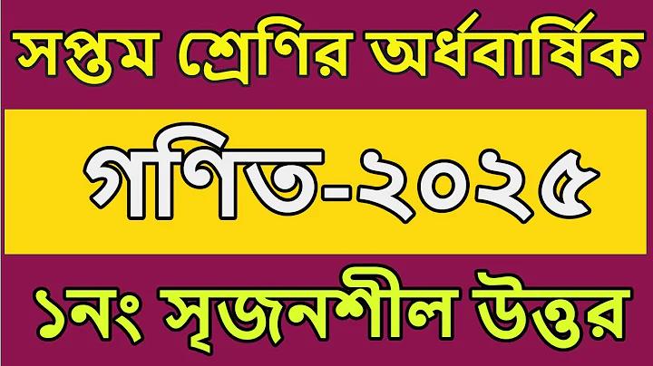 ফোন রিস্টার্ট করার নিয়ম