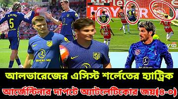 ২০২২ সালের সবচেয়ে সহজে ভাঙার ওয়েব স্লট