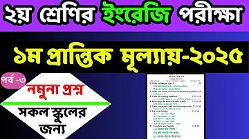 ছেলেদের হাস্যকর ছবি