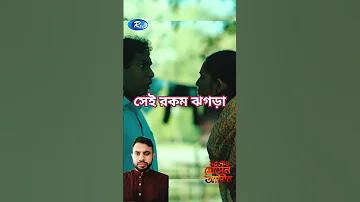 পল্লী বিদ্যুৎ লাইনম্যান নিয়োগ 2022