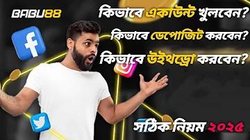 হুয়ে লাও অনলাইন আজ