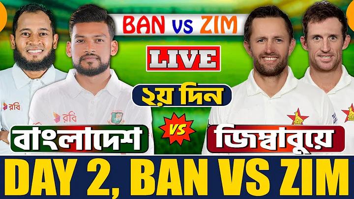 ক্রিকেট খেলায় পপিং ক্রিজ এর ব্যবহার