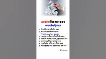 বিপিএল লাইভ খেলা 2022