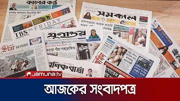 ফোন নাম্বার দিয়ে নাম ঠিকানা জানার উপায়