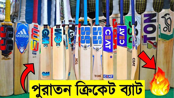 আইসিসি দল লাইভ