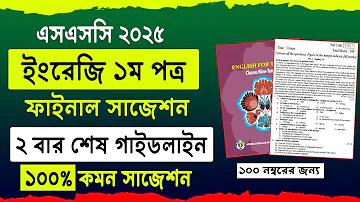 কোপা আমেরিকা ২০২১ লাইভ ভিডিও