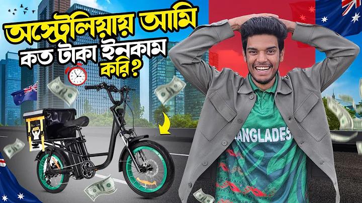 মোবাইল নাম্বার চেক