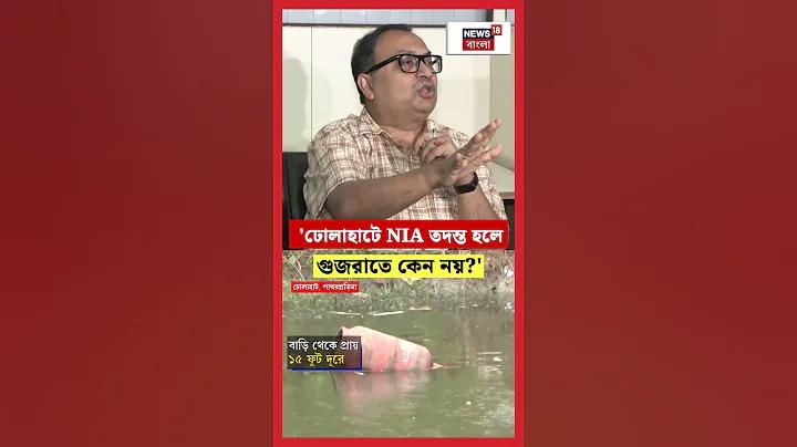 রকফেলার পরিবার