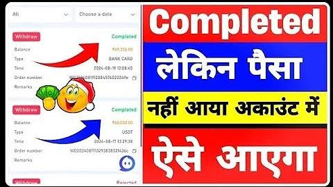 অনলাইন লুডু বাজি