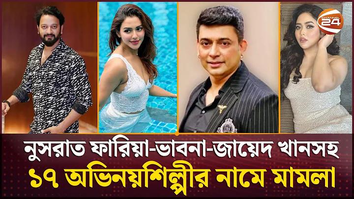 কোটি ২০ লাখ টাকা বোনাস পেলেন ক্রিকেটাররা