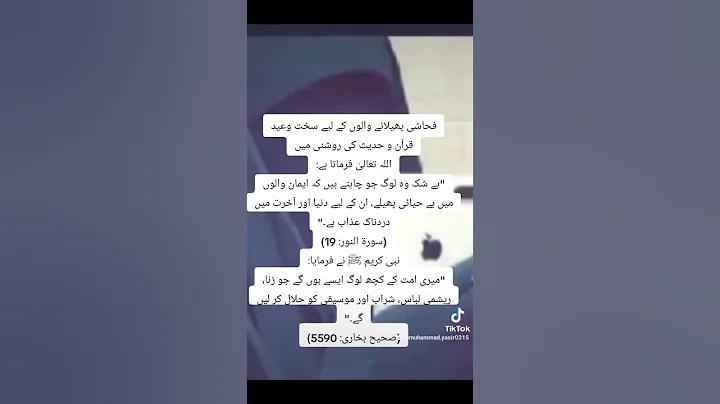 yasir mohammad