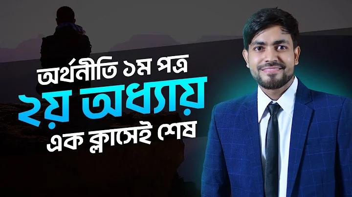 ইউএফএ চ্যাম্পিয়নস লীগ পয়েন্ট টেবিল