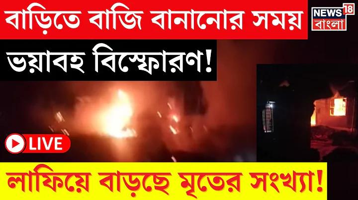 করোনাভাইরাস টিকা নিবন্ধন অ্যাপ বাংলাদেশ