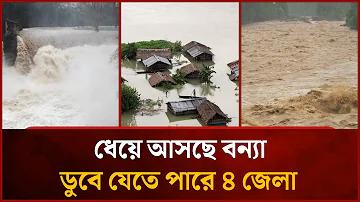 ইজি ফ্যাশন নিয়োগ ২০২৪
