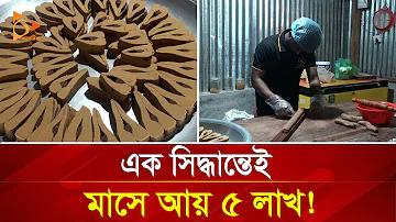 প্রতিদিন টাকা পাওয়ার জন্য ব্যাকারাত খেলা প্যান্টিপে