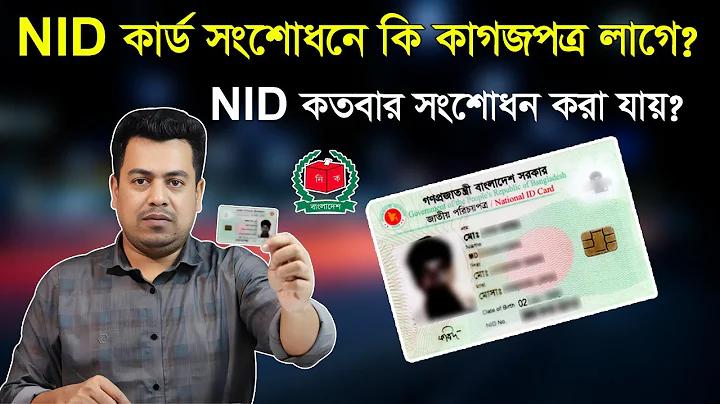 টেলিটক নাম্বার কোড