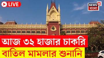 বিকাশ খোলা