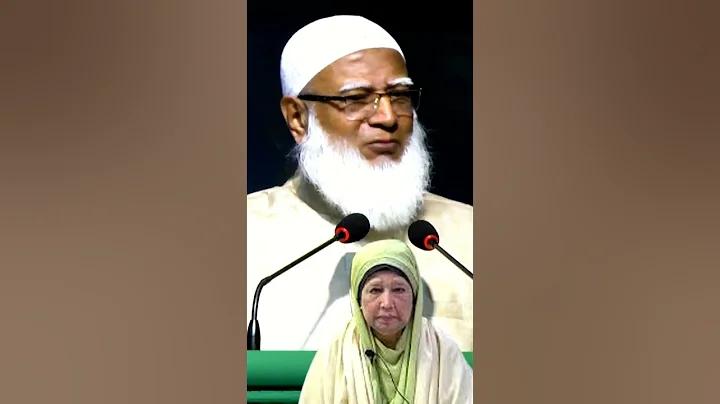 ইকুয়েডর বনাম আর্জেন্টিনা