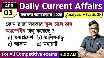 2500 টাকার মধ্যে ভালো ফোন