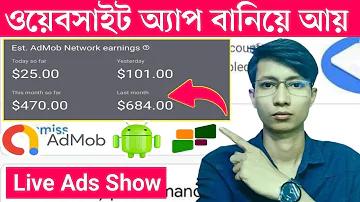 থোকসের টিকিট 50 টাকা