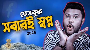 ছাদের গরম কমানোর উপায়