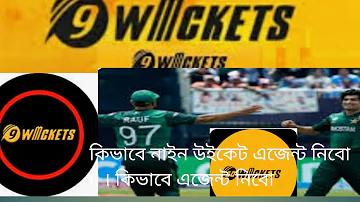 বিশ্ব শান্তি আৰু আন্তৰ্জাতিক সহযোগিতা class 7