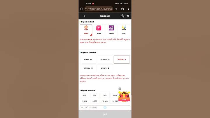 ক্স হামস্টের লাইভ