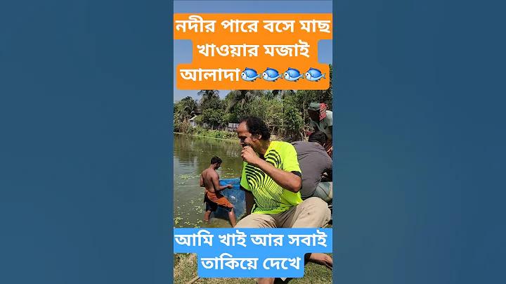 ধনীদের সমুদ্র BBIN