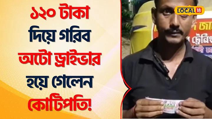 ক্রীড়াবিদরা কিভাবে সততার সাথে প্রতিযোগিতা করে