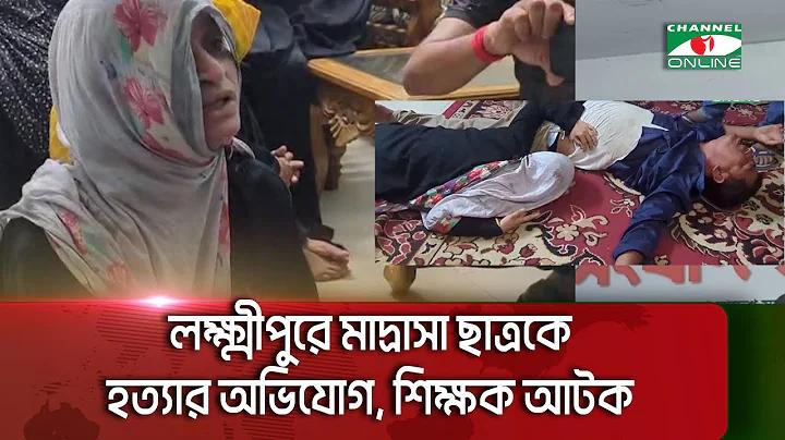 বিনামূল্যে আইনি পরামর্শ