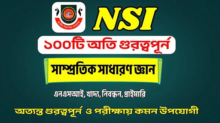 অনলাইনে স্লট খেলার আগে এই ভিডিওটি দেখুন