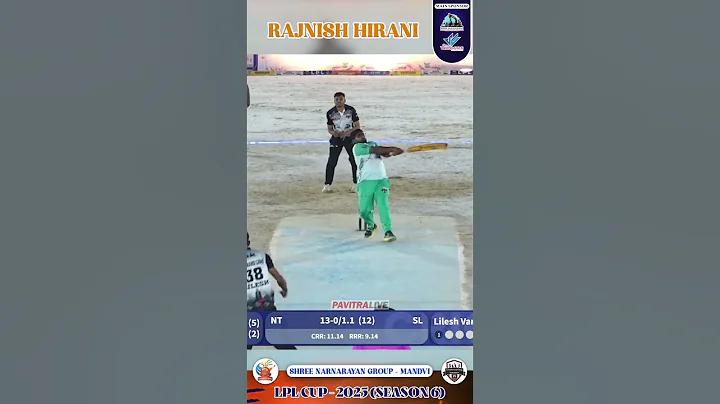 পিজি ১৬৮ খেলার প্রবেশপথ