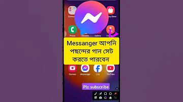 উত্তরায় চাকরি