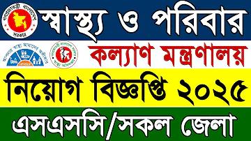 বাকারা 666 সিস্টেমে প্রবেশ করুন