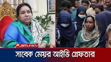 দীপ্ত টিভি লাইভ বাহার