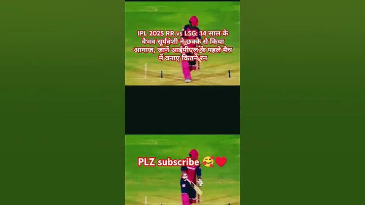 খোলা লাইভ