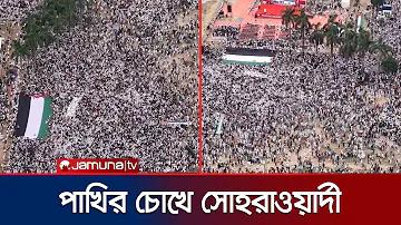 6টি বালিগঞ্জ প্লেস রেস্টুরেন্ট