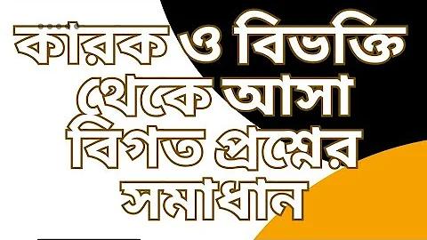 মহাপীঠ তারাপীঠ সিরিয়াল লাইভ
