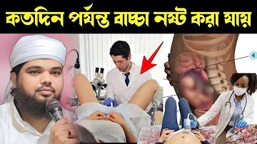 বাংলাদেশ আফগানিস্তান লাইভ ক্রিকেট ম্যাচ
