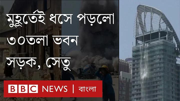 সৌন্দর্য ডেথ