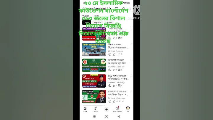 ওয়েব অনলাইন ফুটবল জুয়া