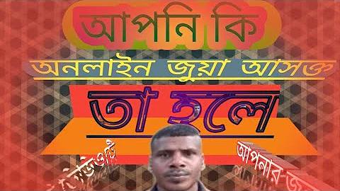 টাকা ইনকাম করার ওয়েবসাইট 2024