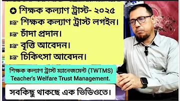 স্মৃতি বিজড়িত বঙ্গবন্ধু স্টেডিয়ামে ক্রিকেটাররা, দৌড়ে