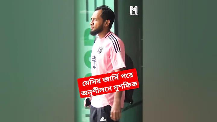পাকিস্তান বনাম শ্রীলঙ্কা এশিয়া কাপ লাইভ